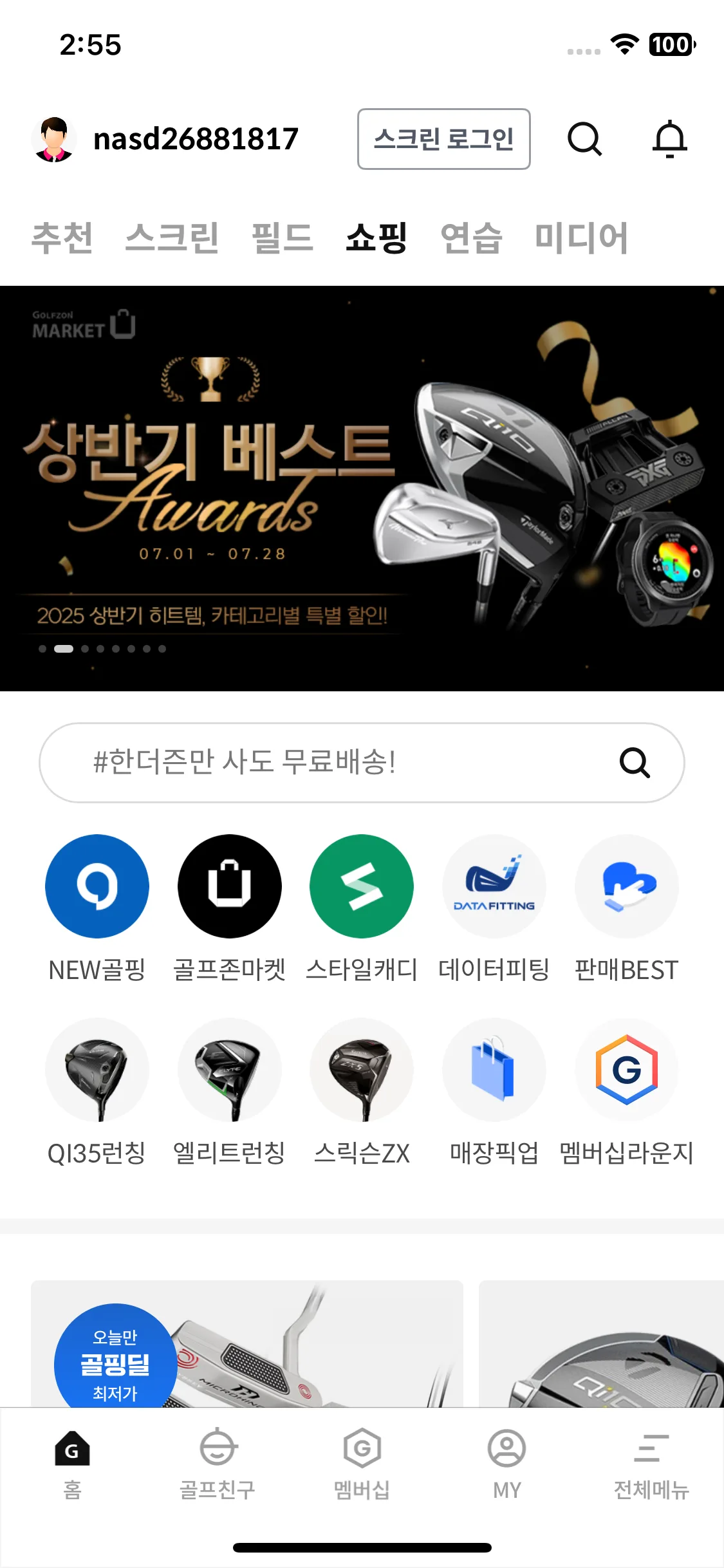 Test Image 12